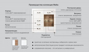 Детская Мальта сибирская лиственница в Стрежевом - strezhevoj.magazinmebel.ru | фото - изображение 5