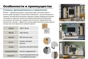 Гостиная Бруно Дуб Крафт Золотой, Серый Камень в Стрежевом - strezhevoj.magazinmebel.ru | фото - изображение 5