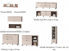 Гостиная Тоскана бисквит в Стрежевом - strezhevoj.magazinmebel.ru | фото - изображение 2