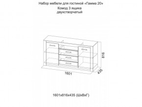 Комод 3 ящика двухстворчатый Гамма 20 Ясень светлый/Сандал светлый в Стрежевом - strezhevoj.magazinmebel.ru | фото - изображение 2