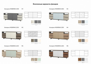 Комодино Moderno-2200 Ф2 в Стрежевом - strezhevoj.magazinmebel.ru | фото - изображение 2