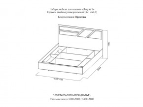 Кровать двойная Престиж 1600 Лагуна 8 без основания в Стрежевом - strezhevoj.magazinmebel.ru | фото - изображение 2