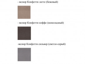 Кровать Феодосия норма 180 с механизмом подъема и дном ЛДСП в Стрежевом - strezhevoj.magazinmebel.ru | фото - изображение 2