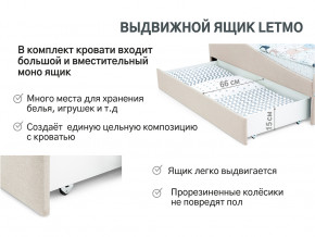 Кровать с ящиком Letmo карамель (рогожка) в Стрежевом - strezhevoj.magazinmebel.ru | фото - изображение 12