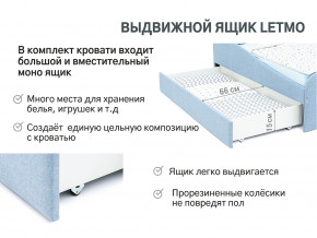 Кровать с ящиком Letmo небесный (рогожка) в Стрежевом - strezhevoj.magazinmebel.ru | фото - изображение 13