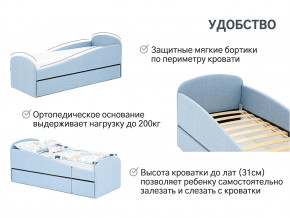 Кровать с ящиком Letmo небесный (рогожка) в Стрежевом - strezhevoj.magazinmebel.ru | фото - изображение 14