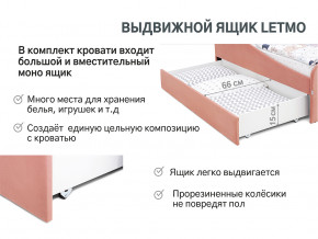 Кровать с ящиком Letmo пудровый (велюр) в Стрежевом - strezhevoj.magazinmebel.ru | фото - изображение 3