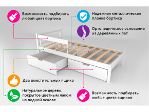 Кровать Svogen classic с ящиками и бортиком бежевый в Стрежевом - strezhevoj.magazinmebel.ru | фото - изображение 3