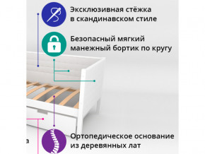 Кровать-тахта мягкая Svogen бежевый-белый в Стрежевом - strezhevoj.magazinmebel.ru | фото - изображение 2