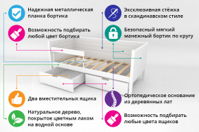 Кровать-тахта Svogen мягкая с ящиками и бортиком с фото белый/барашки в Стрежевом - strezhevoj.magazinmebel.ru | фото - изображение 2