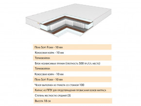 Матрас Телла 140х200 в Стрежевом - strezhevoj.magazinmebel.ru | фото - изображение 2