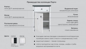 Прихожая Порто в Стрежевом - strezhevoj.magazinmebel.ru | фото - изображение 2