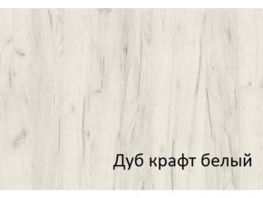 Шкаф 4-х дверный с ящиками СГ Вега в Стрежевом - strezhevoj.magazinmebel.ru | фото - изображение 2