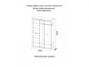 Шкаф Гамма 20 Ясень анкор/Сандал светлый в Стрежевом - strezhevoj.magazinmebel.ru | фото - изображение 2