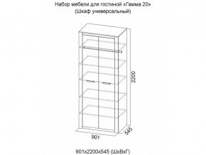 Спальня Гамма 20 Ясень анкор/Сандал светлый в Стрежевом - strezhevoj.magazinmebel.ru | фото - изображение 5