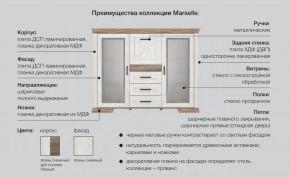 Спальня модульная Марсель ясень снежный в Стрежевом - strezhevoj.magazinmebel.ru | фото - изображение 2