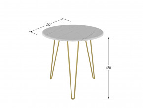 Стол журнальный Рид Голд 530 белый мрамор в Стрежевом - strezhevoj.magazinmebel.ru | фото - изображение 2