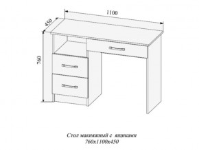 Стол макияжный Софи СМС1100.2 в Стрежевом - strezhevoj.magazinmebel.ru | фото - изображение 2