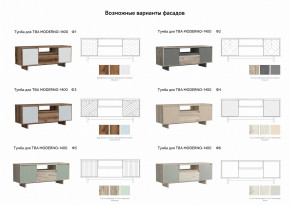 Тумба для ТВА Moderno-1400 Ф2 в Стрежевом - strezhevoj.magazinmebel.ru | фото - изображение 2