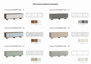 Тумба для ТВА Moderno-1800 Ф4 в Стрежевом - strezhevoj.magazinmebel.ru | фото - изображение 2